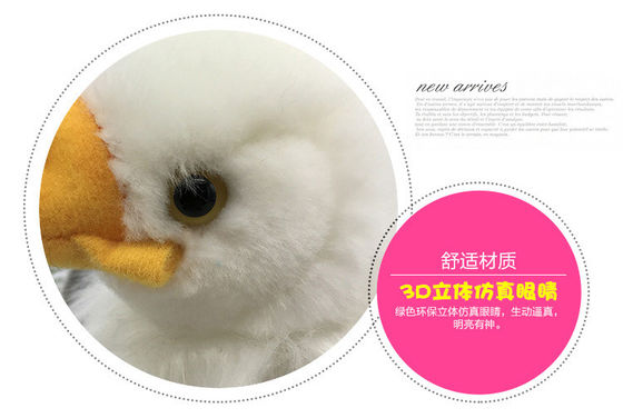 Coton à tête blanche 30cm d'Eagle Stuffed Plush Toys 100% pp ou adapté aux besoins du client