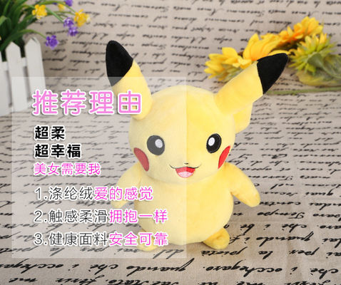 Détective mignon Pikachu Cuddly Toy Customized de coton des jouets pp de peluche d'Anime de Warmness