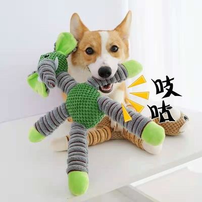 Peluche écologique Toy With Elasticity de chiot de morsure d'OIN anti