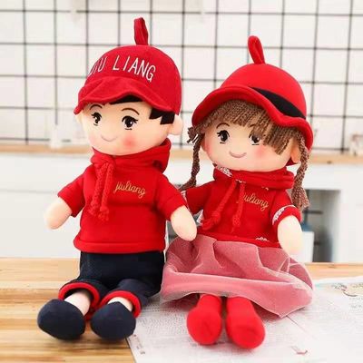 35cm couplent Toy Wedding Plush Rag Doll mou pour la tête de lit de mariage