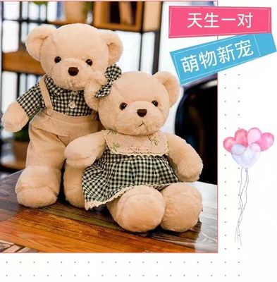 OEM câlin rouge de Teddy Bear Soft Toy Bear 30cm de jupe de plaid