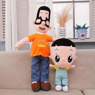 Père principal Plush Action Figures de grand fils principal du coton 48cm petit