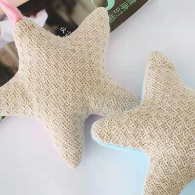 Jouets de peluche bourrés par Bath jaune d'étoile