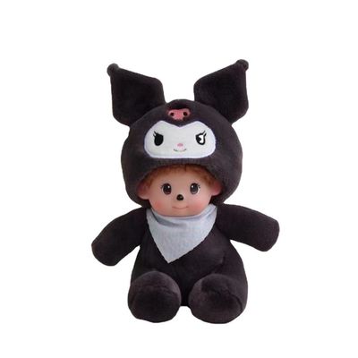 Anti jouet 20cm à capuchon résistant de effacement de poupée de peluche de saleté