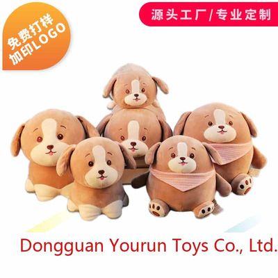 peluche Toy With Polypropylene Cotton Filling de chien de 30cm