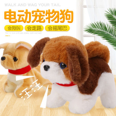 Poupée 20cm exprimante inodore de peluche de chien pour des enfants
