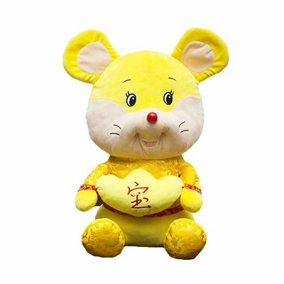 Jouet 25cm de peluche bourré par rat chinois de zodiaque pendant la nouvelle année