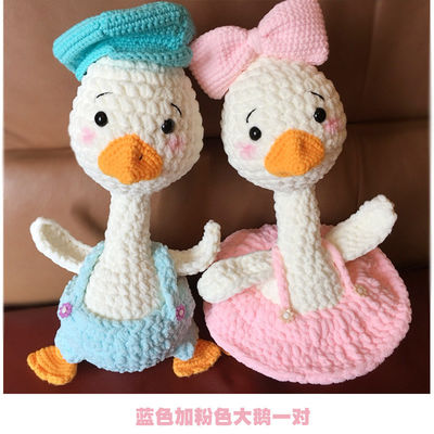 Poupée faite main de crochet bourrée par polyester réaliste