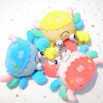 le coton mou superbe de 30cm Maki Baby Plush Toys With pp a bourré