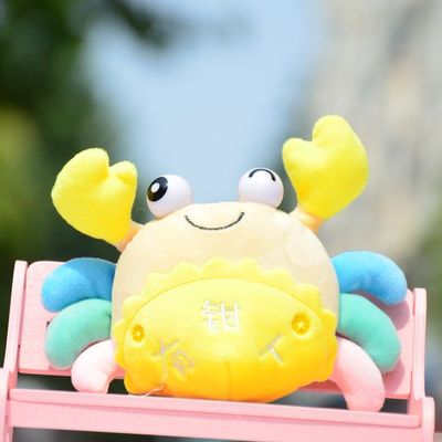 le coton mou superbe de 30cm Maki Baby Plush Toys With pp a bourré
