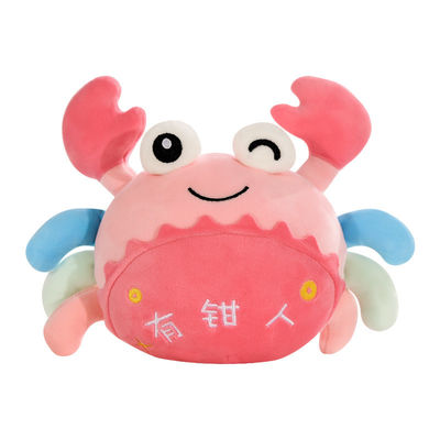 le coton mou superbe de 30cm Maki Baby Plush Toys With pp a bourré