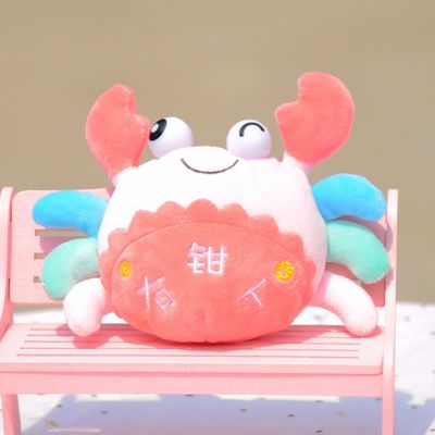 le coton mou superbe de 30cm Maki Baby Plush Toys With pp a bourré