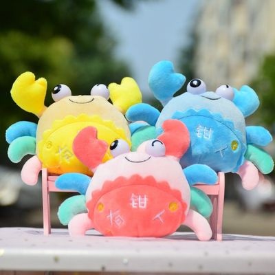 le coton mou superbe de 30cm Maki Baby Plush Toys With pp a bourré