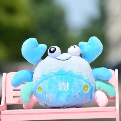 le coton mou superbe de 30cm Maki Baby Plush Toys With pp a bourré