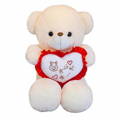 musique Teddy Bear étreignant lumineux de 35cm Bluetooth