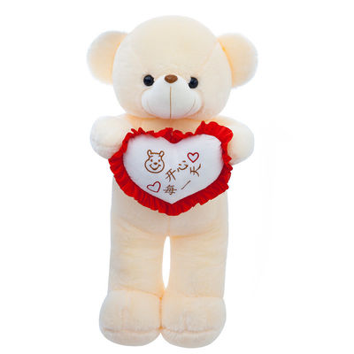 musique Teddy Bear étreignant lumineux de 35cm Bluetooth