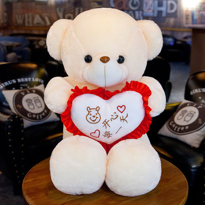 musique Teddy Bear étreignant lumineux de 35cm Bluetooth