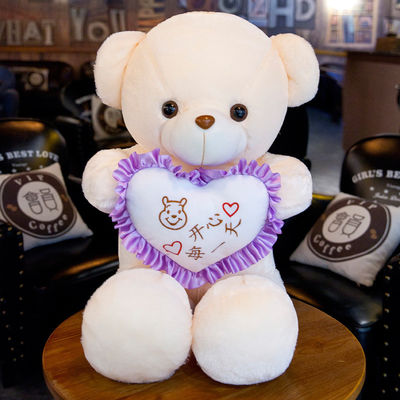 musique Teddy Bear étreignant lumineux de 35cm Bluetooth