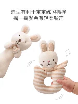 Les jouets de peluche de bébé de bande dessinée remettent sonner 6 à 12 mois de peluches de velours