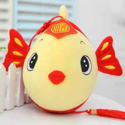Lucky Red Carp Plush Toy avec la peluche Toy Gift New Year Mascot de festival de surgeon